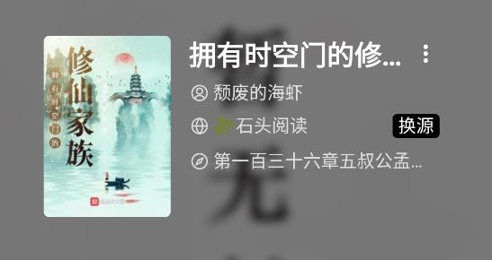 柚子閱讀綠化版