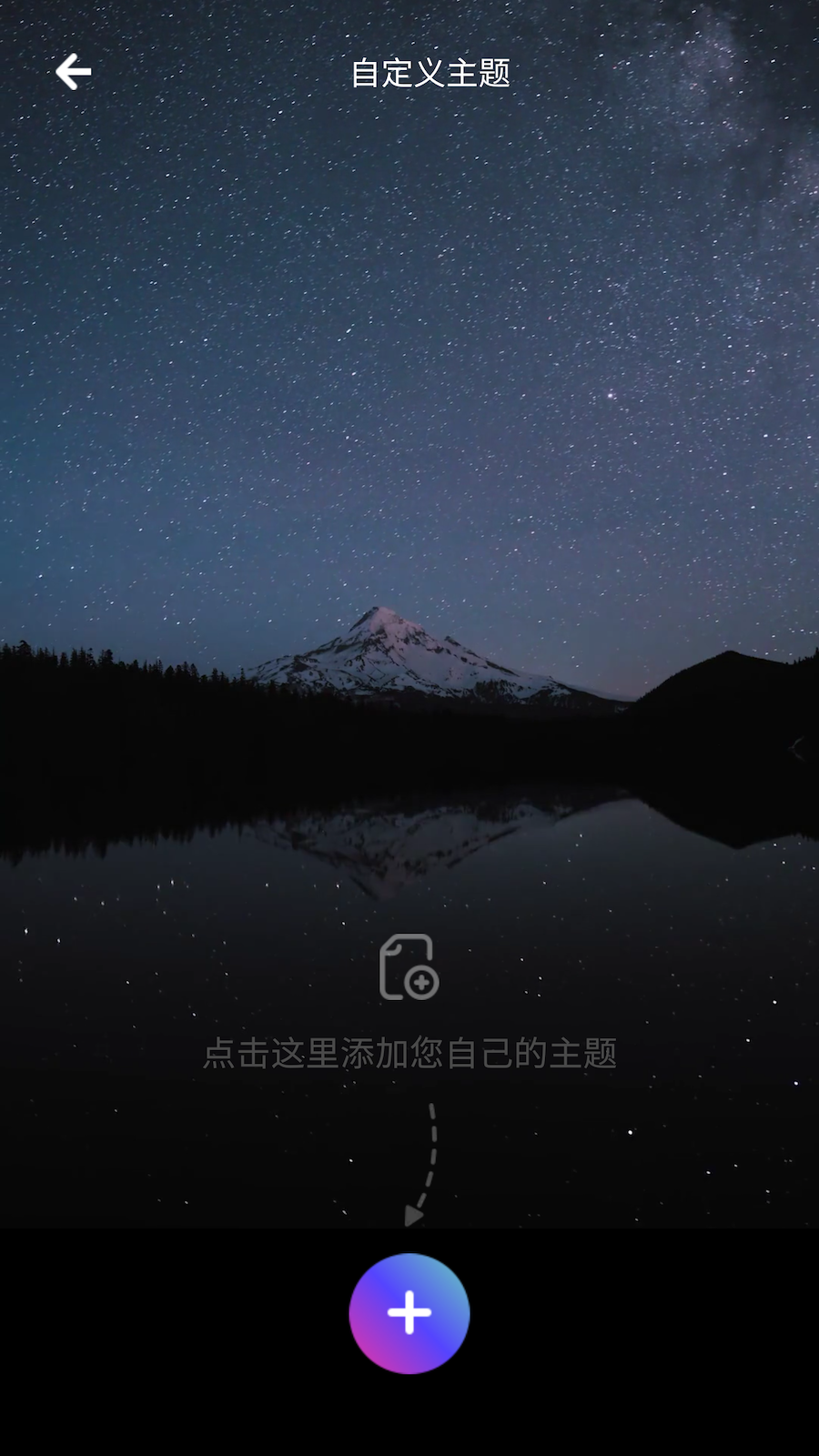 快樂來電秀app官方版