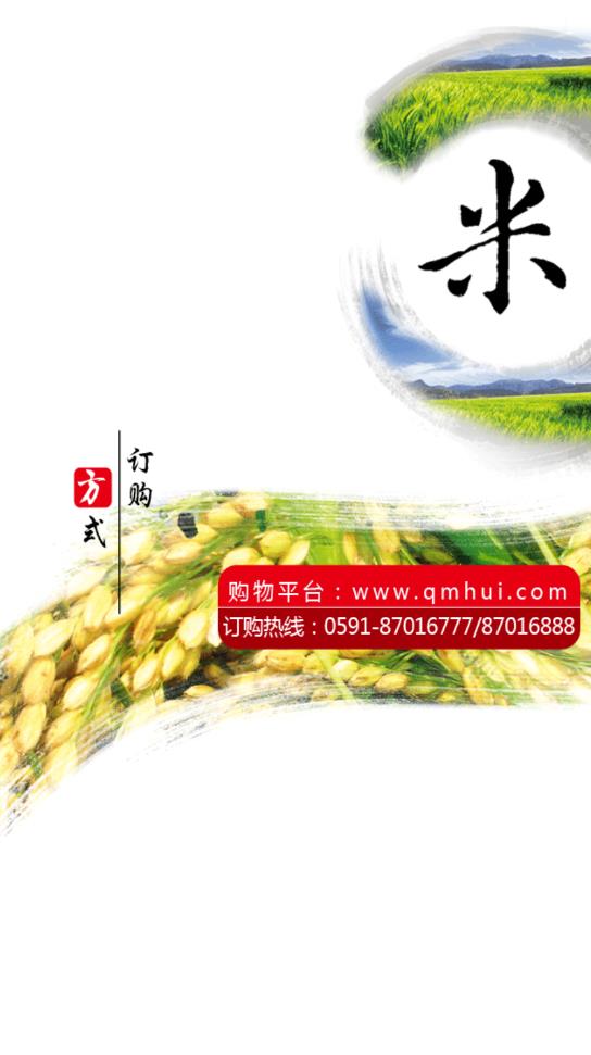 全民惠app官方版