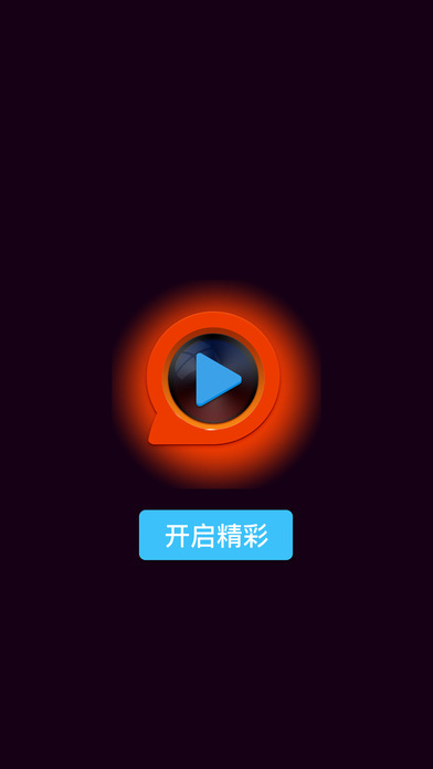 快播5.0精簡(jiǎn)版