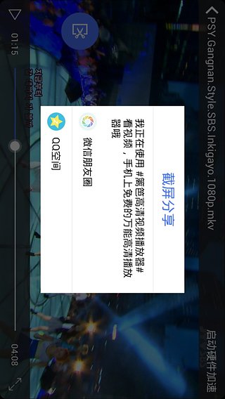 快播5.0精簡(jiǎn)版