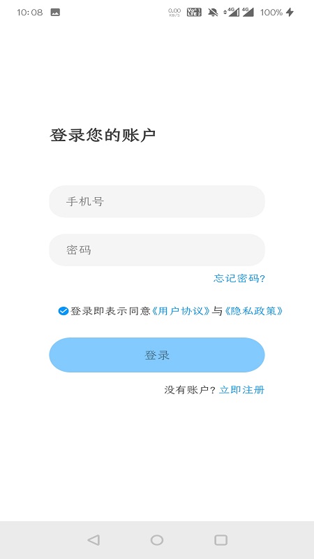 無錫護(hù)理規(guī)培平臺(tái)app安卓版
