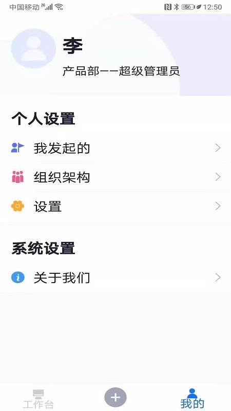易車禮程公務