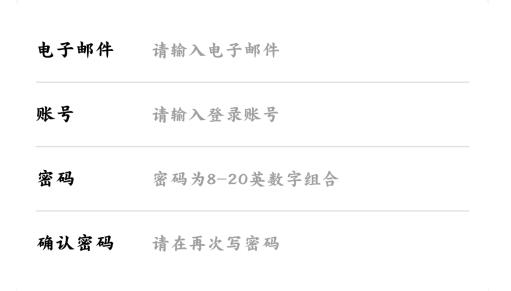 華臻app安卓版