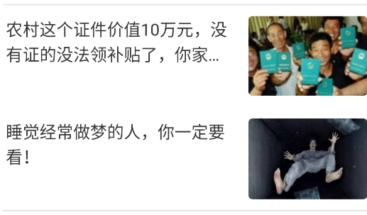 守鶴寶轉發(fā)文章賺錢軟件