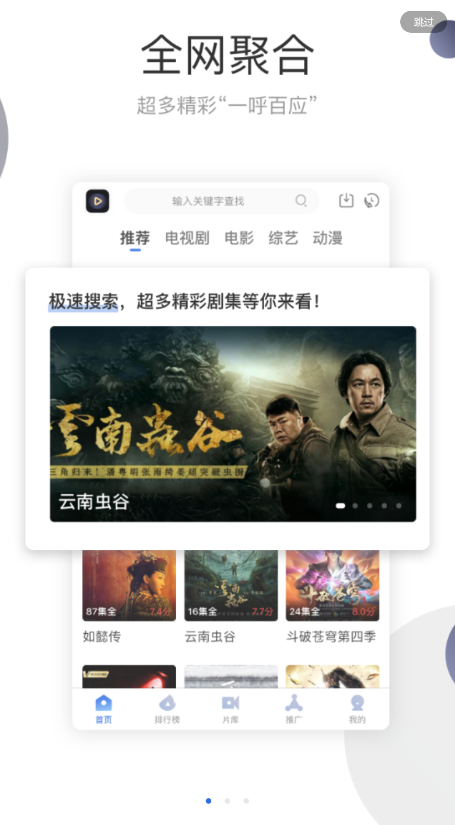 暗影播放器app安卓版