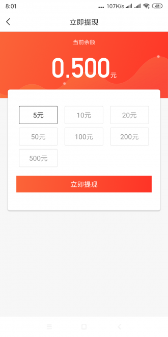 守鶴寶轉發(fā)文章賺錢軟件
