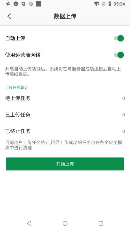 筑誠(chéng)