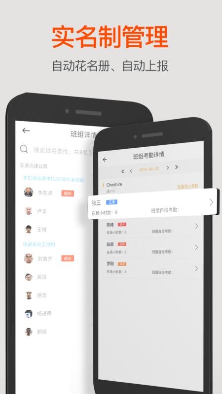 陸訊科技