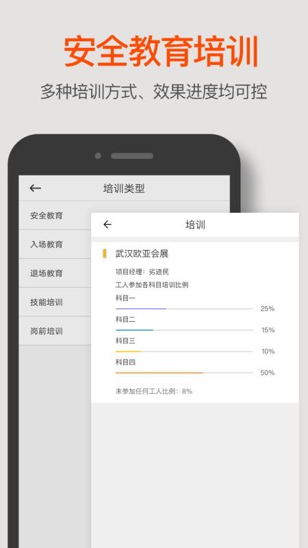 陸訊科技