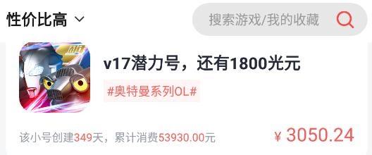 185手游平臺官方版