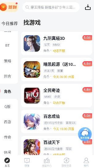185手游平臺官方版