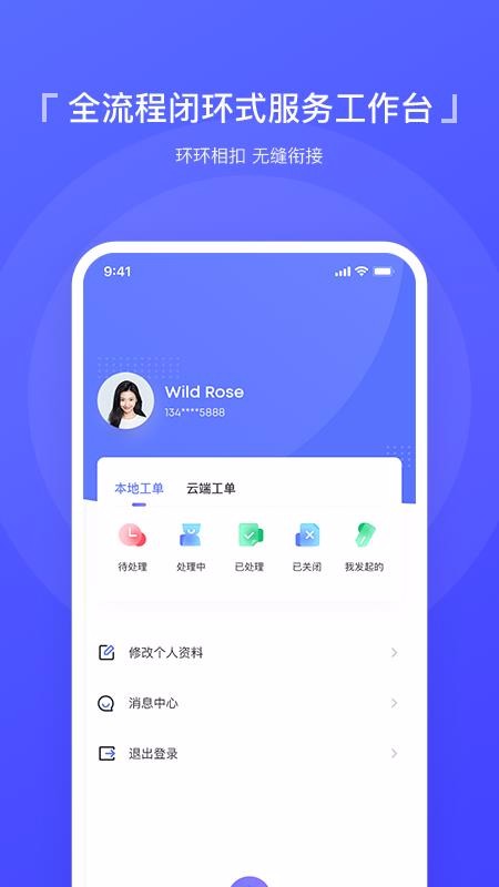 云醫(yī)維