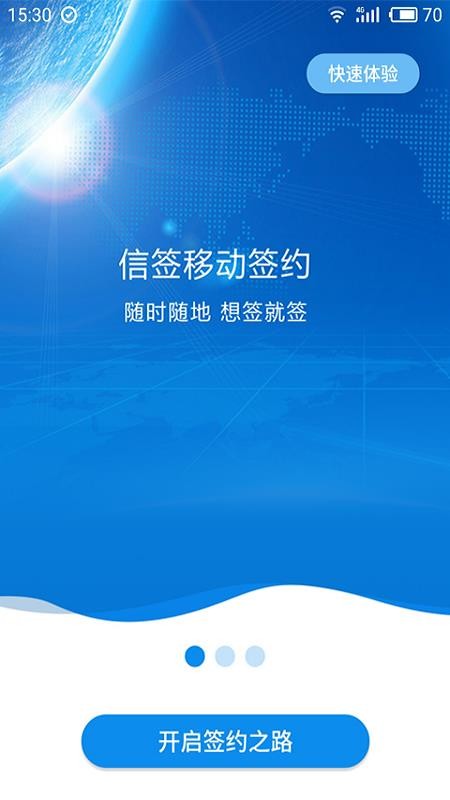 信簽