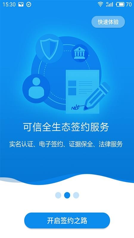 信簽
