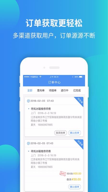 蝸蝸生活商家