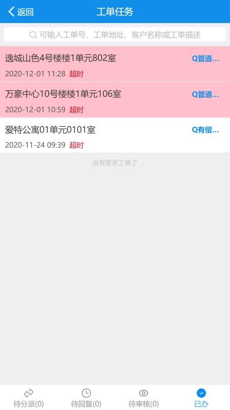 鑫泰供熱