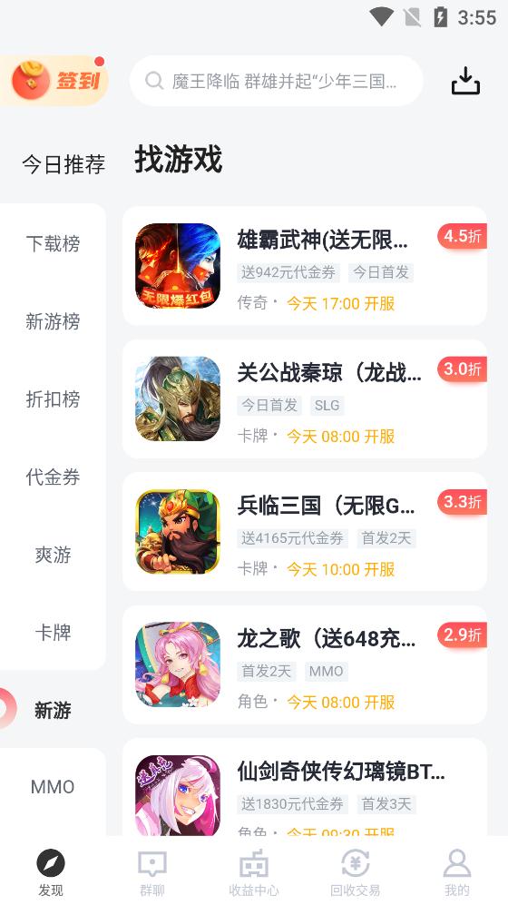 185手游平臺官方版