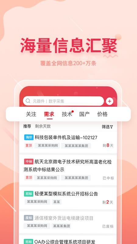 曉息網(wǎng)絡