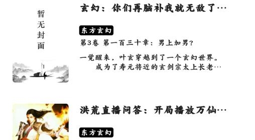 惜閱小說最新版
