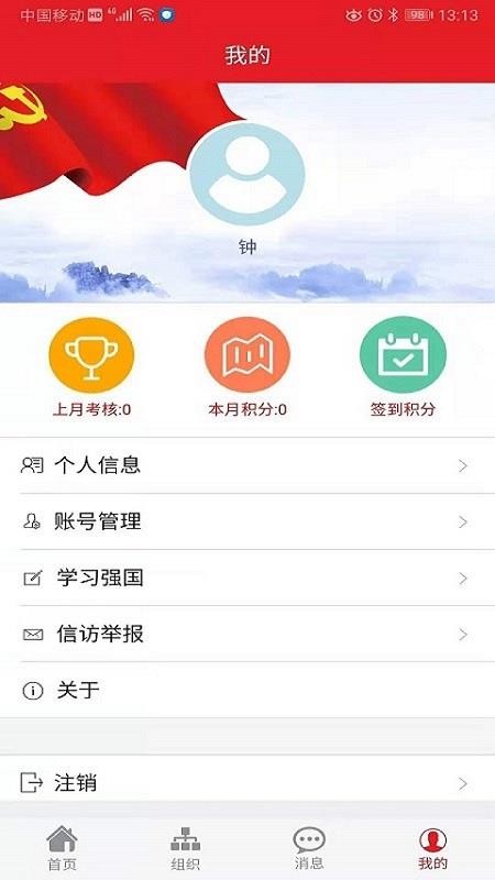 贛州國(guó)投