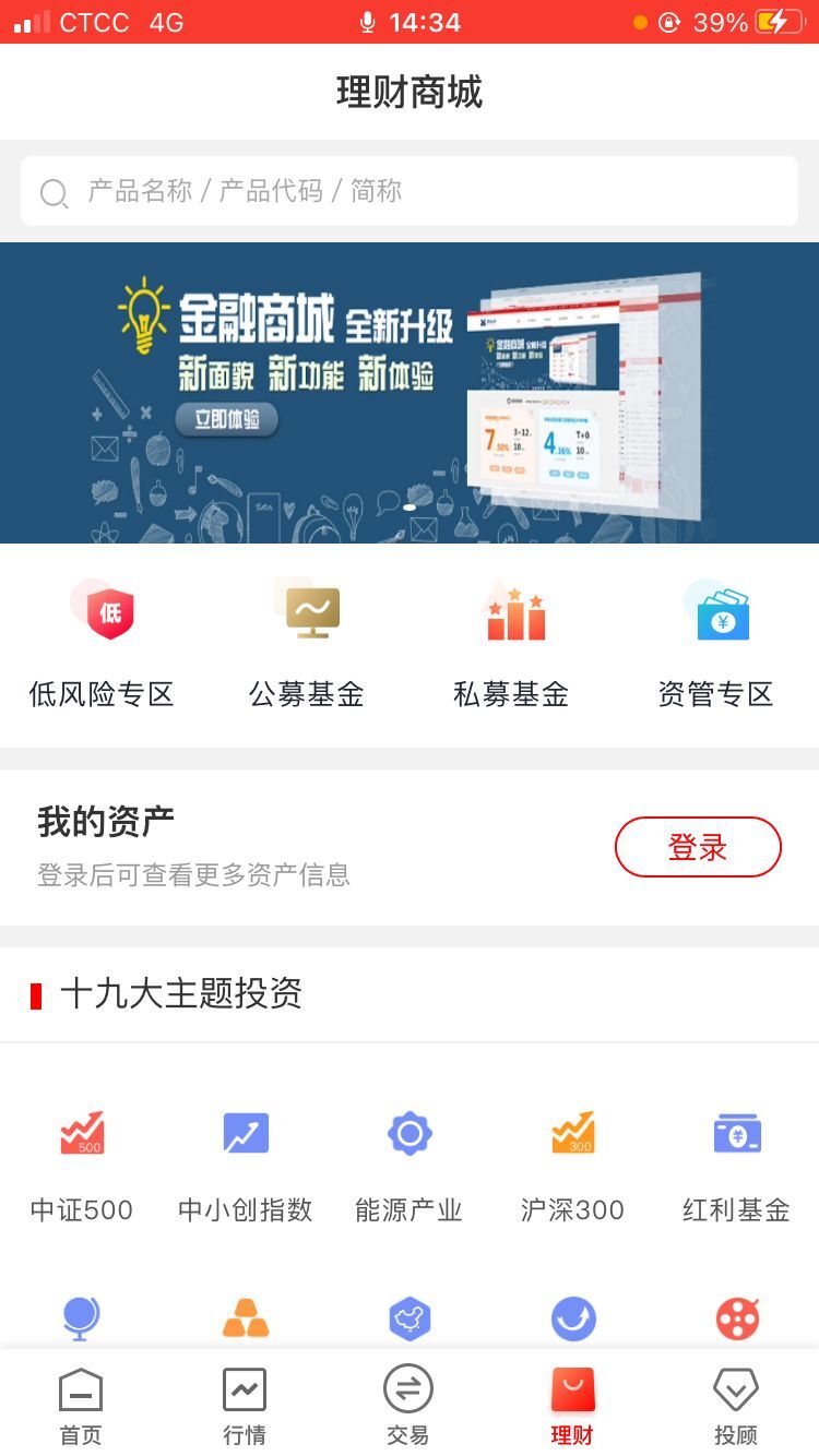 華龍點金智慧版安卓版
