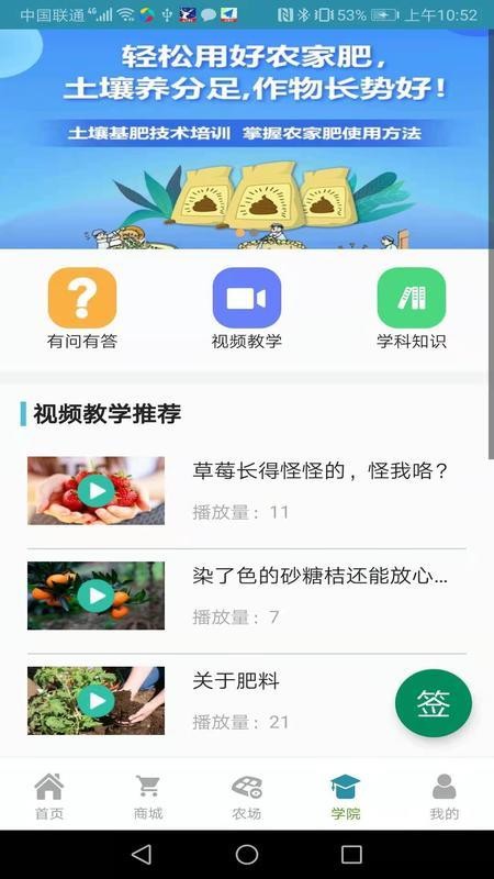 生產(chǎn)隊(duì)布谷鳥