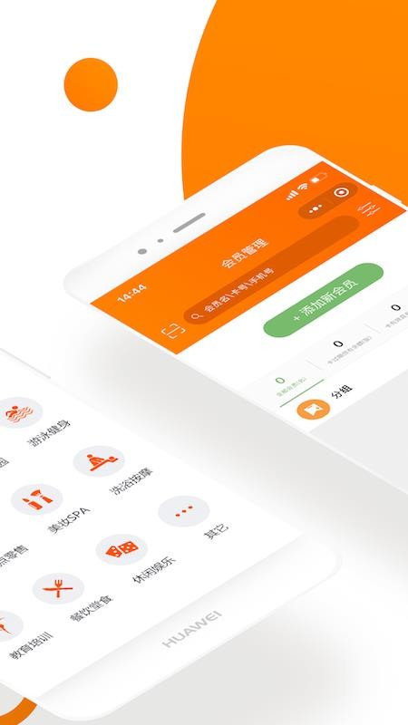 堅(jiān)果卡包會(huì)員管理系統(tǒng)