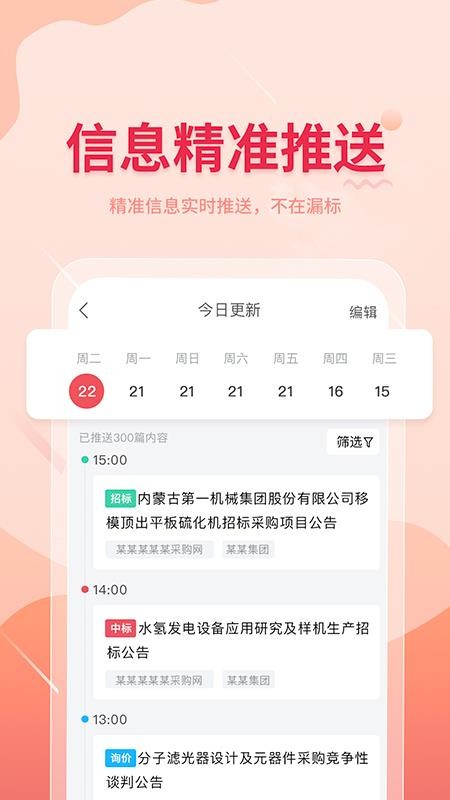 曉息網(wǎng)絡