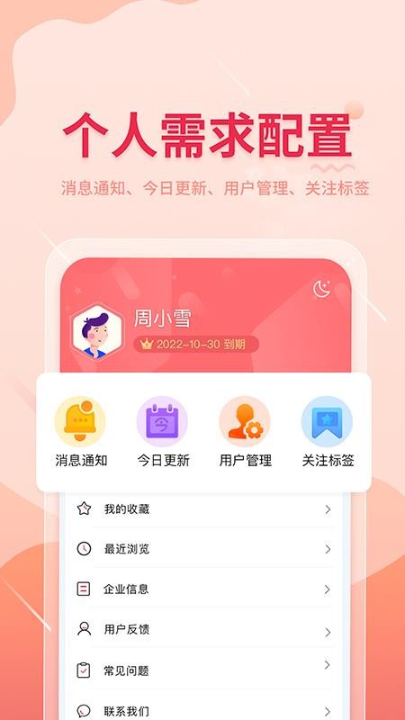 曉息網(wǎng)絡
