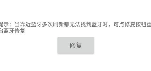 小象電動(dòng)app最新版