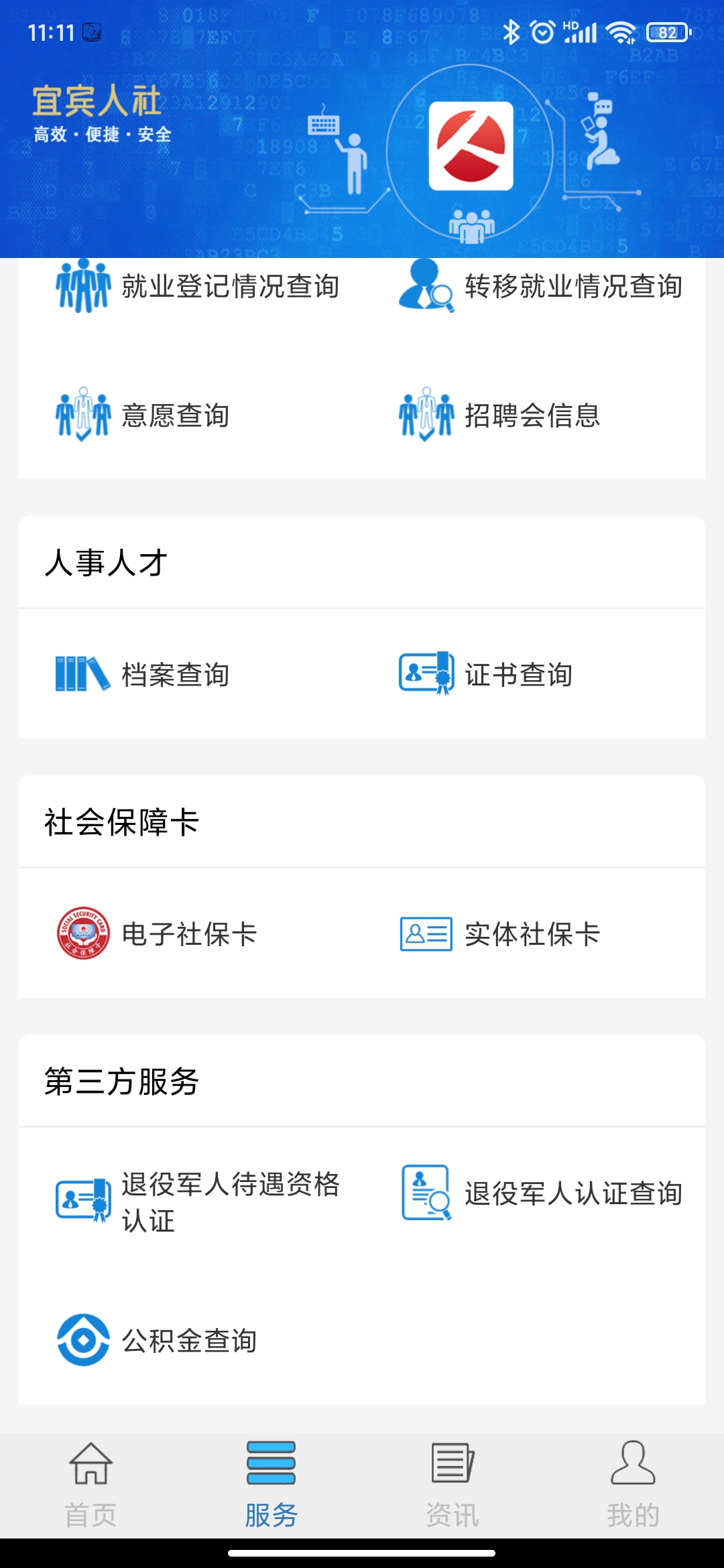 法多多app最新版