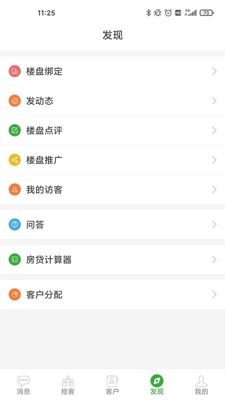 房超置業(yè)顧問