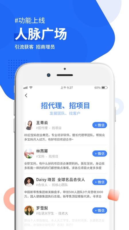 脈唄
