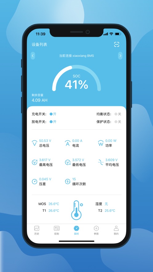 小象電動(dòng)app最新版