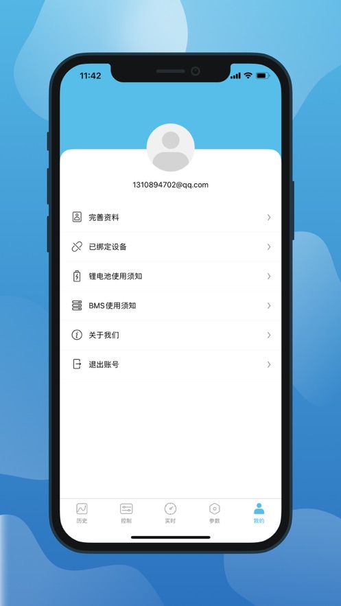 小象電動(dòng)app最新版