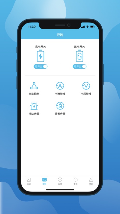 小象電動(dòng)app最新版