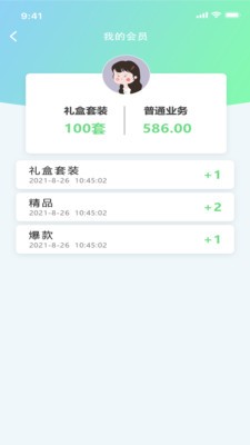 神英優(yōu)選app安卓版