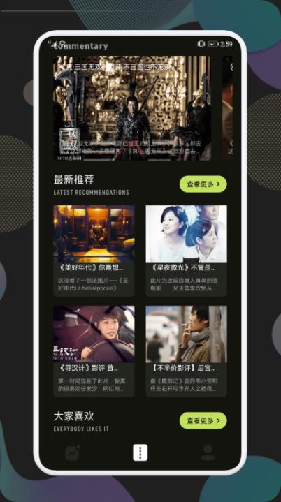 NO視頻官方版