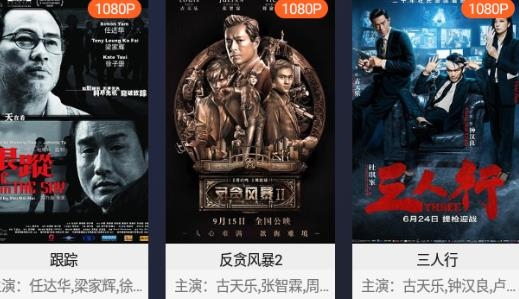 象塔影院tv版最新版