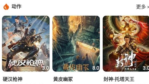 觀影時光app官方版