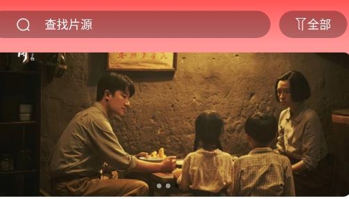 觀影時光app官方版