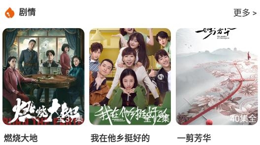 觀影時光app官方版