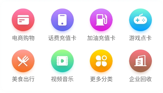 奇訊收卡app安卓版