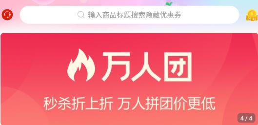 花花進(jìn)寶app安卓版