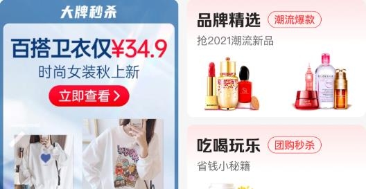 花花進(jìn)寶app安卓版