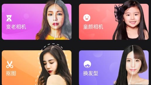 傲旭P圖秀秀app最新版