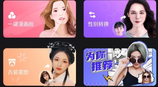 傲旭P圖秀秀app最新版