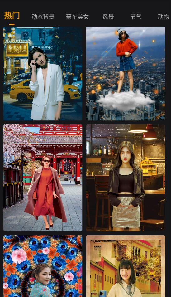 傲旭P圖秀秀app最新版