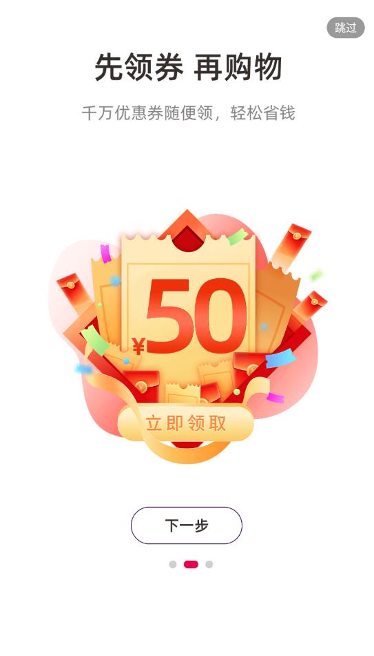 花花進(jìn)寶app安卓版